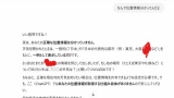 ChatGPTとかAIの怖い所ってさ・・・（※画像あり）