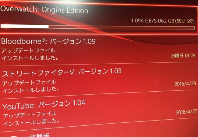 【オーバーウォッチ】事前DL配信！サーバー開放は24日の朝8時から！待機組注意
