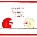 ユーミやB’z、宇多田が紅白歌合戦のオファーを断った驚愕の理由