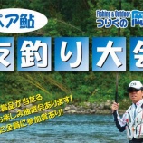 『【参議院議員通常選挙】選挙はとっくにｵﾜﾀ』の画像