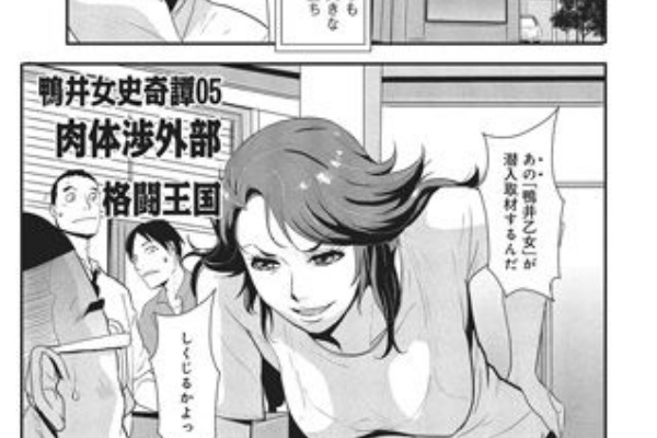 禿親父 妖怪ウォッチ ムラコレ