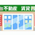 【画像】名古屋の家賃10万、夢がありすぎると話題にｗｗｗｗｗｗｗｗｗｗｗｗｗｗｗｗ