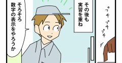 ⑦【進路番外編】工業高校／チャレンジ精神
