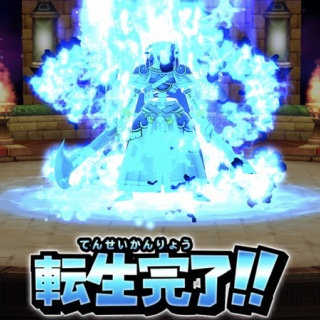 アクエリの星ドラ闘技場ブログ