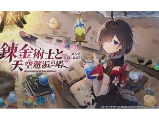 【アズレン】セイレーン要塞ってやるべき？