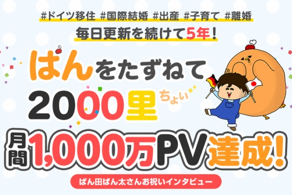 ライブドアブログstyle 育児絵日記