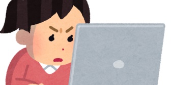 知り合いの名前を検索して個人情報を調べ上げるのが楽しくてやめられないｗ