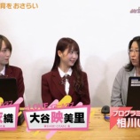 『[イコラブ] 4月25日『今こそ知りたい！めざせ！プログラミングスター （プロスタ）』第54回！実況など【ノイミー】』の画像