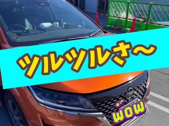 忘備録。今日はOートバックス。