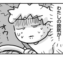 熊本地震当日の話③