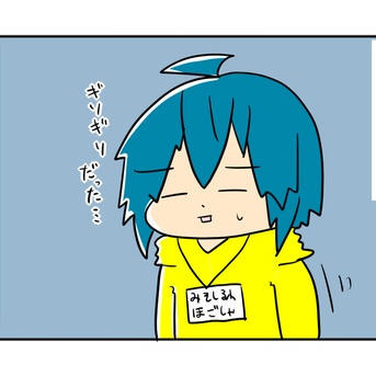 新学期あるある？
