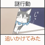 カムホーム kamuhome