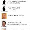 松本人志、ビットコイン最高値（1800万）で20倍超の爆益 億り人へ