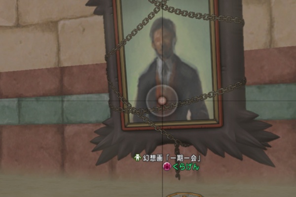 3 0から始めるドラクエ10