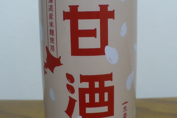 丹醸 スペペ 飲料マニアと雑学帝王 セイコーマート