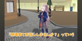 【にじさんじ】でろーん「田角社長と話してみたい、という人がたくさん居るが多い。現場に来て私たちライバーとお話しませんか?」→ 結果