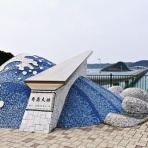 しない・させない・させられない