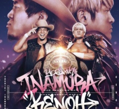 3・5「3月はサンデー横浜武道館大会！」