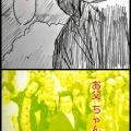 すべてがSになる　最終回