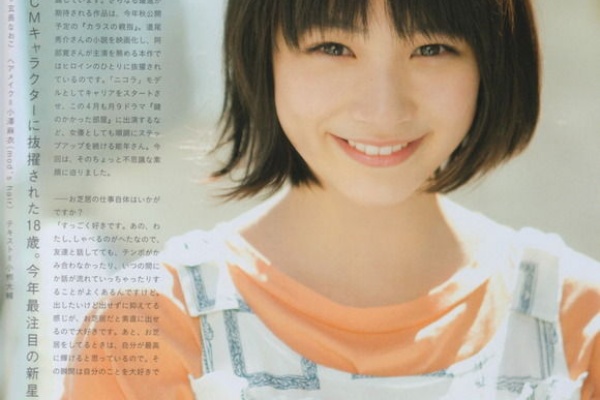 美少女あんみつ