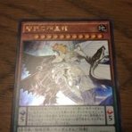 ディバインの遊戯録