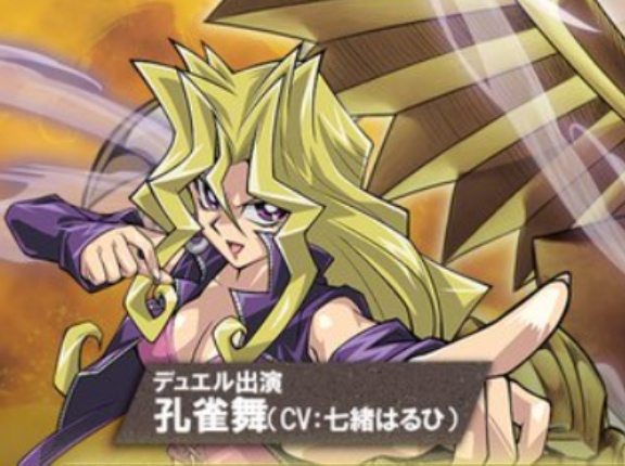 【遊戯王情報】10/16(金)20:00～「遊戯王OCGタイムズ」配信決定！