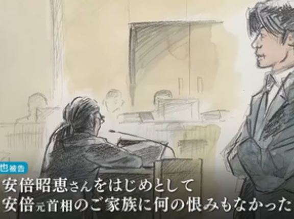 安倍元首相銃撃事件､山上被告が遺族に謝罪｢何の恨みもありません。非常に申し訳ないことをしたと思っています｣