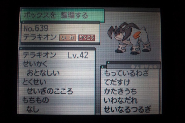 ねくすとぶるー ブラック