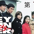 Netflixのターゲットは日本のTVドラマが切り捨てた“おじさん達”だった…昭和・裏社会ドラマばかりヒットする「日本市場の特殊性」 ★2  [樽悶★]
