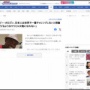 ボビー・オロゴン「日本人が世界で一番チャレンジしない。貯金がインフレで価値を消されてるから勝負に出なきゃいけないのに」