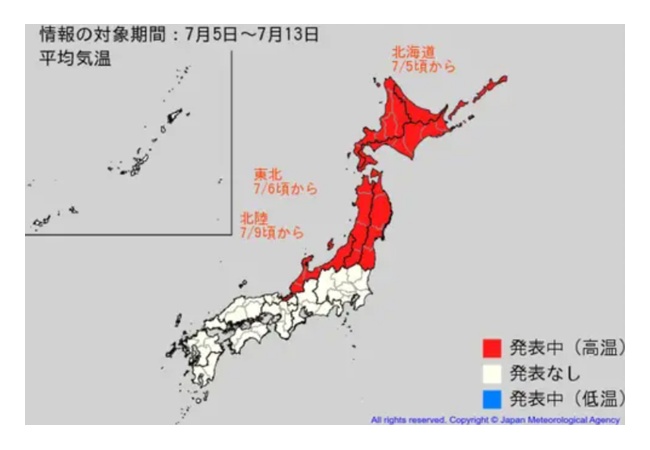 気象庁「『10年に一度』の著しい高温が来るぞ！！！ヤバい今回はヤバい！！！」