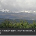 かぜ。の事。