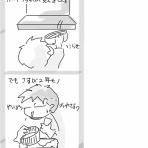 のりゆる日記