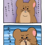 キューライス記
