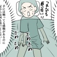 手術をすれば終わりじゃなかった「子宮筋腫」９