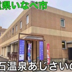 おかぴーの三重県は最高やに