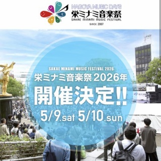 瑠愛。blog☆音楽と生活