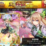 黒猫のウィズ たまえよディートリヒプレイ日記