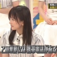 スタッフかAI扱いされる池田瑛紗ちゃんｗ【乃木坂46】