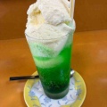 五月病してました