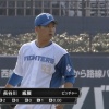 日ハムドラ6長谷川威展、地味に良さそう