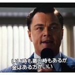 映画を字幕で見る奴ってかっこつけでしょ？ 絶対に吹き替えのほうが面白いやん 	