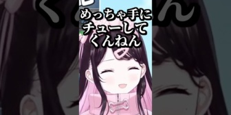 【ぶいすぽ】酔っぱらったつむおの言動が可愛いと話すなずぴ