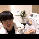 ニュース研究：『安楽死特区』出演俳優特集の真意