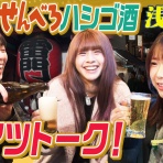 ジェイアイドル。