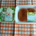 静ばあちゃんのひとりごと