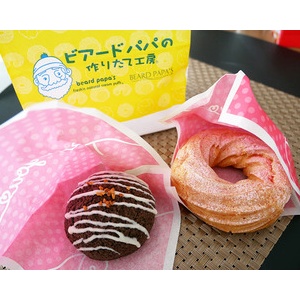 おやつ ビアードパパ の季節限定シュークリーム ショコラ大福 関西女のプチ日記 Powered By ライブドアブログ