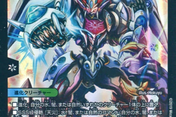 Tcg部とれそく デュエマ