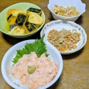 2026年4月7日(火)  夕飯♫