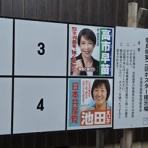  松阪市議会議員    海住恒幸 ブログ